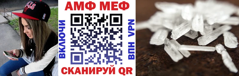 АМФЕТАМИН Premium  мега ссылка  Чердынь 