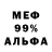 Альфа ПВП мука Derpson Paws