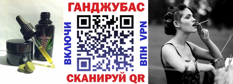 Печенье с ТГК марихуана  Чердынь 