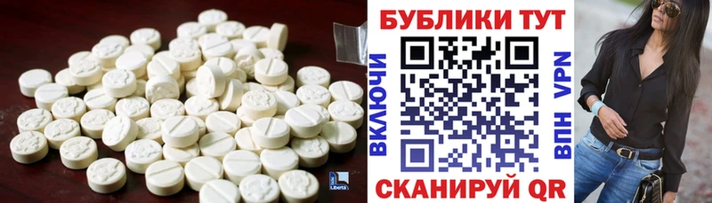 Экстази XTC  Чердынь 