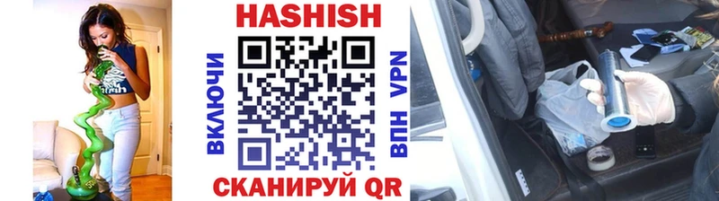ГАШ Premium  кракен вход  Чердынь 