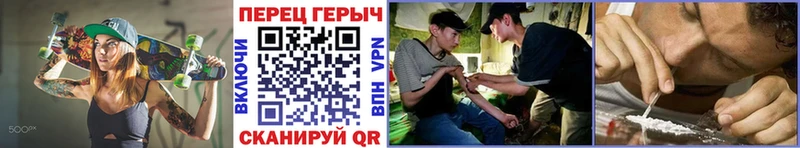KRAKEN маркетплейс  Чердынь  Героин Heroin 