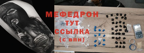 прущие грибы Лагань