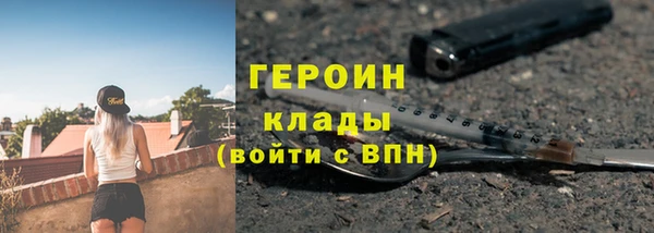 прущие грибы Лагань