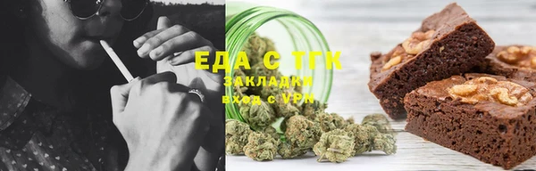 прущие грибы Лагань