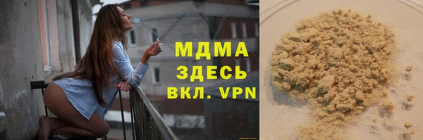 трава Лабытнанги