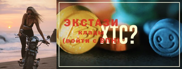 прущие грибы Лагань