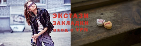 трава Лабытнанги