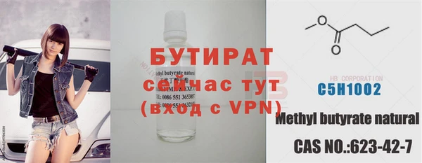 трава Лабытнанги