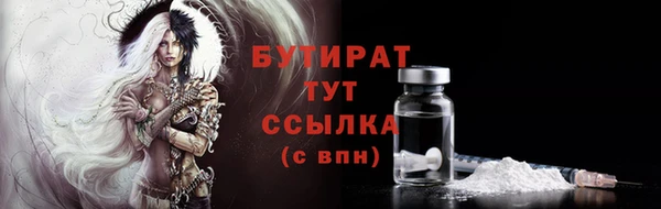 трава Лабытнанги