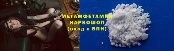 трава Лабытнанги