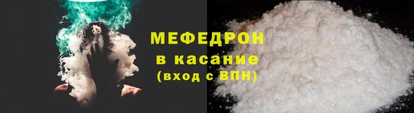 трава Лабытнанги