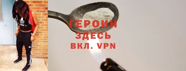 прущие грибы Лагань