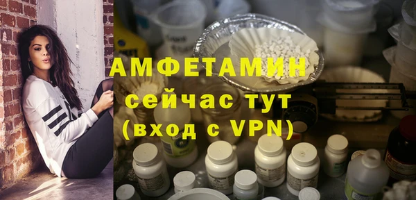 трава Лабытнанги