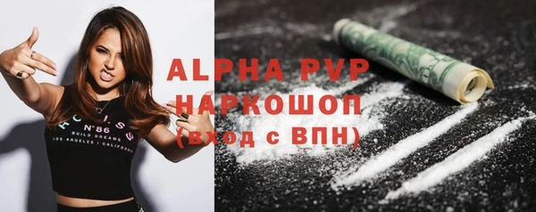 прущие грибы Лагань