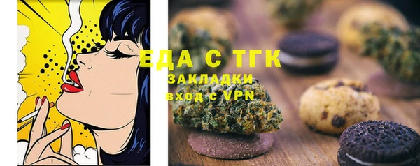 прущие грибы Лагань