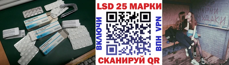 Лсд 25 экстази кислота  Чердынь 