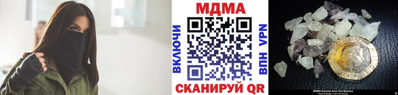 как найти закладки  Чердынь  MDMA Molly 