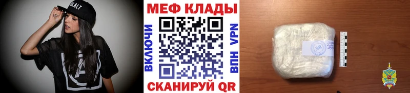Мефедрон мяу мяу  Чердынь 