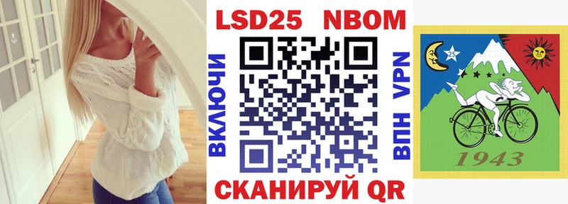Марки 25I-NBOMe 1,8мг  omg ссылка  Чердынь 