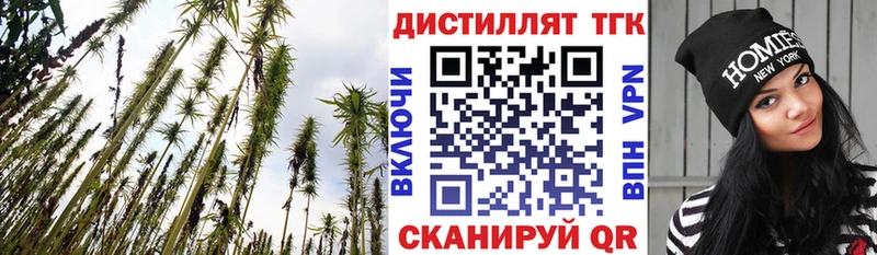ТГК жижа  Чердынь 